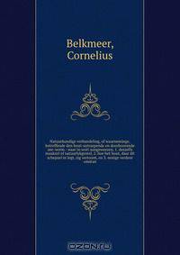 Natuurkundige verhandeling, of waarneminge, betreffende den hout-uytraspende en doorboorende zee-worm : waar in wort aangeweezen, 1. deszelfs maakzel of natuurlykgestel, 2. hoe het hout, daar dit schepzel in legt, zig vertoont, en 3. eenige verdere omstan