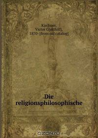 Die religionsphilosophische