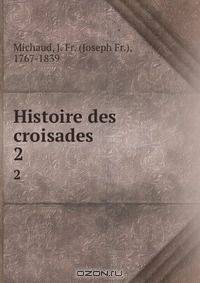 Histoire des croisades