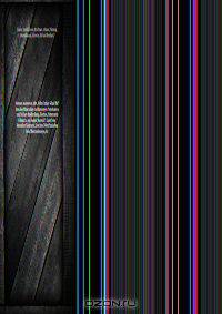 Museum museorum, oder, Vollsta?ndige Schau?Bu?hne aller Materialien und Specereyen ?nebst deren natu?rlichen Beschreibung, Election, Nutzen und Gebrauch, aus andern Material?, Kunst? und Naturalien?Kammern, Oost?und?West?Indischen Reisz?Beschreibungen, Cu
