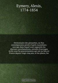 Dictionnaire des girouettes, ou Nos contemporains peints d