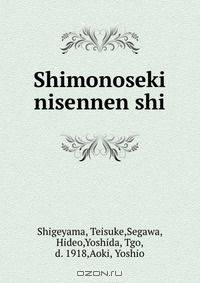 Shimonoseki nisennen shi