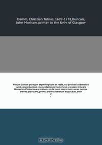 Novum lixicon graecum etymologicum et reale, cui pro basi substratae sumt concordantiae et elucidationes Homericae; ex opere integro Homerico-Pindarico excerptum, et de novo instructum, voces nempe omnes praestans, primo, ordine literarum explicatas, dein