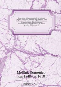 Descrizione della entrata della serenissima regina Giovanna d