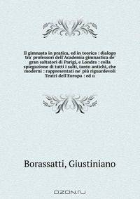 Il gimnasta in pratica, ed in teorica : dialogo tra
