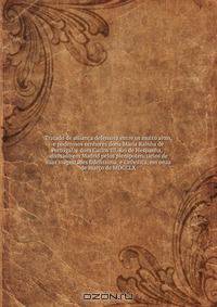 Tratado de allianca defensiva entre os muito altos, e poderosos senhores dona Maria Rainha de Portugal, e dom Carlos III. Rei de Hespanha, : assinado em Madrid pelos plenipotenciarios de suas magestades fidelissima, e catholica, em onza de marco de MDCCLX