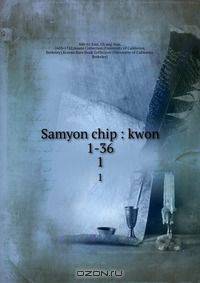 Samyon chip : kwon 1-36