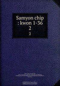 Samyon chip : kwon 1-36