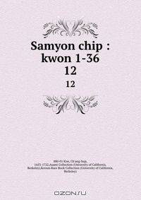 Samyon chip : kwon 1-36