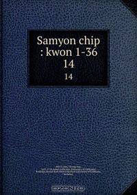 Samyon chip : kwon 1-36