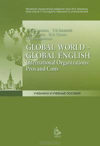 Global World - Global English International Organizations: Pros and Cons
