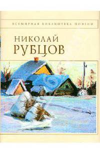 Стихотворения