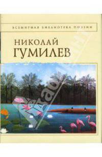 Стихотворения