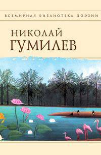 Стихотворения