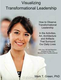 Visualizing Transformational Leadership: How to Observe Transformational Leadership In the Activities, Art, Architecture and Artifacts That Surround Our Daily Lives