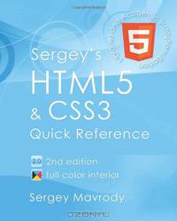 Sergey