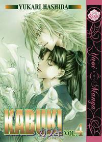 Kabuki Volume 4: Green (Yaoi) (Kabuki (Digital Manga))