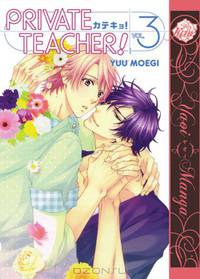 Private Teacher Volume 3 (Yaoi Manga)