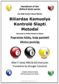 Biliardas Kamuolys Kontrole Slapti Metodai: Paprastas budu, kaip pasiekti tikslus pozicija (Lithuanian Edition)