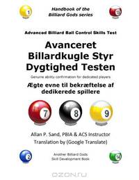 Avanceret Billardkugle Styr Dygtighed Testen: ?gte evne til bekr?ftelse af dedikerede spillere (Danish Edition)