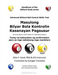 Masulong Bilyar Bola Kontrolin Kasanayan Pagsusur: Tunay na kakayahan ng confirmation para sa mga nakalaang mga manlalaro (Tagalog Edition)