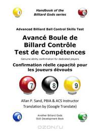 Avance Boule de Billard Controle Test de Competences: Confirmation reelle capacite pour les joueurs devoues (French Edition)