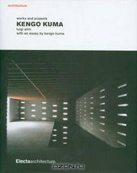 Kengo Kuma