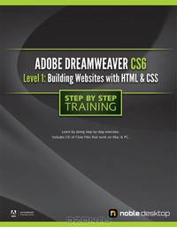 Adobe Dreamweaver CS6 Level 1: Building Websites with HTML & CSS