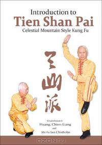 Introduction to Tien Shan Pai: Celestial Mountain Kung Fu
