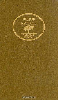 Казацкие мотивы