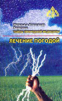 Тайные информаторы Кремля