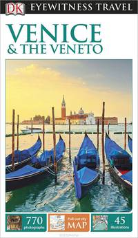 Venice & the Veneto (+ карта)