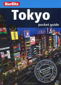 Токио. Путеводитель