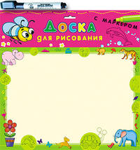 Доска для рисования с маркером (Пчела)