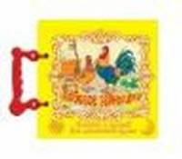 Бобовое зернышко (с ручкой) ККР-9