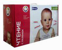 Чтение с пеленок. Комплект: 350 карточек со словами, 5 книжек-вертушек, 30 суперкарточек "Животные", 10 книжек-пряток, набор букв, книга "Как научить ребенка читать", дневнички занятий