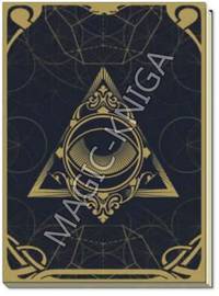 Дневник Ночное солнце