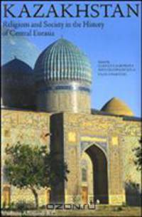 Kazakhstan: Religions and Society of Central Eurasia