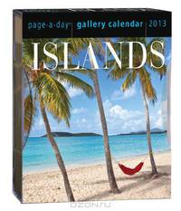 Islands 2013 Gallery Calendar