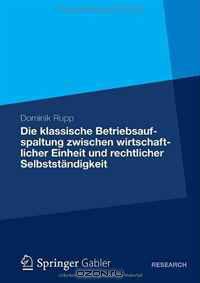Die klassische Betriebsaufspaltung zwischen wirtschaftlicher Einheit und rechtlicher Selbststandigkeit (German Edition)