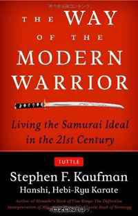 The Way of the Modern Warrior: Living the Samurai Ideal in the 21st Century