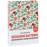 Designing Patterns: For Decoration, Fashion and Graphics (+ CD-ROM)