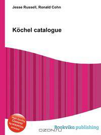 Kochel catalogue