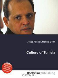 Culture of Tunisia