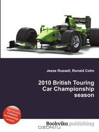 2010 British Touring Car Championship season