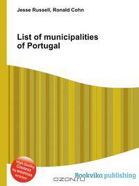 List of municipalities of Portugal