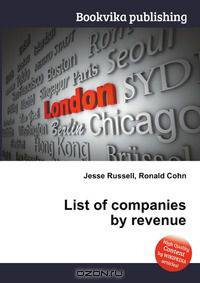 List of companies by revenue