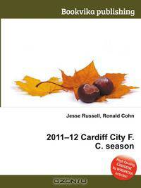 2011–12 Cardiff City F.C. season