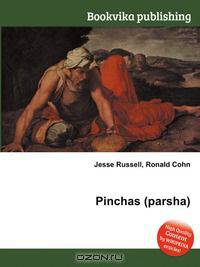 Pinchas (parsha)