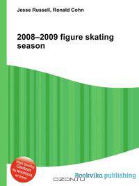 2008–2009 figure skating season